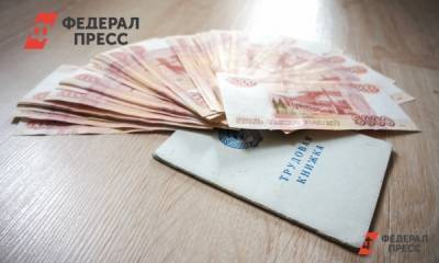 Стало известно, как вторая волна COVID-19 повлияла на рынок труда в России - fedpress.ru - Россия - Москва