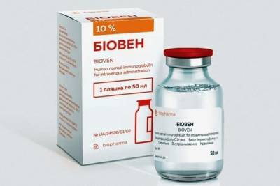 Константин Ефименко - Украинский препарат показал эффективность при лечении COVID-19 - real-vin.com - Украина