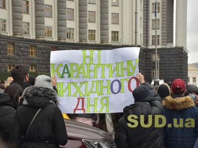 В Офисе президента Украины планируют совещание с мэрами из-за нарушения карантина – СМИ - gordonua.com - Украина