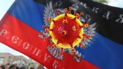 В ОРДО смертность от коронавируса выросла до 9.1% - real-vin.com - Украина - Днр - Донецкая обл.