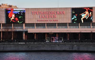 Федеральные музеи Москвы закроются на 2 месяца из-за коронавируса - interfax-russia.ru - Россия - Москва