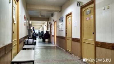 Нижнетагильская больница «забыла» передать данные о коронавирусных пациентах в Роспотребнадзор и получила штраф - newdaynews.ru