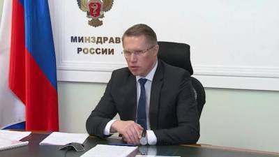 Михаил Мурашко - Мурашко заявил, что в России занято 84% больничных коек для больных коронавирусом - piter.tv - Россия