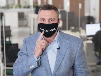 Денис Шмыгаль - Виталий Кличко - Кличко заявил, что Киев придерживается "карантина выходного дня", но Кабмин должен разработать механизм компенсаций для бизнеса - gordonua.com - Киев