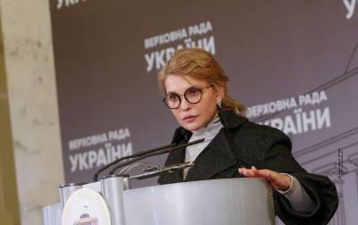 Юлия Тимошенко - Тимошенко призвала Кабмин отчитаться перед ВР о выполнении постановления по борьбе с COVID-19 - rbc.ua - Украина