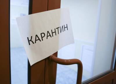 В Энергодаре продолжают закрывать на карантин детсады - inform.zp.ua