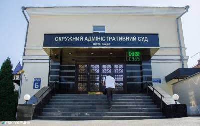 ОАСК получил три иска об отмене карантина выходного дня - rbc.ua - Львов