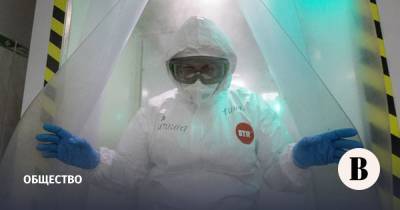 В России зарегистрировали рекордное число умерших от коронавируса за сутки - vedomosti.ru - Россия - Москва