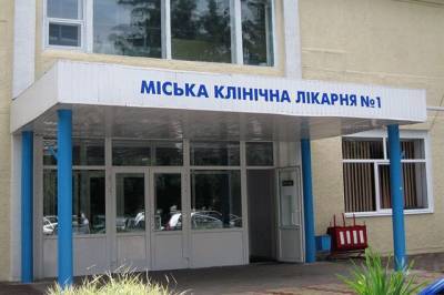 В Виннице после вспышки коронавируса открыли поликлинику городской больницы №1 - real-vin.com - Украина - Винницкая обл.