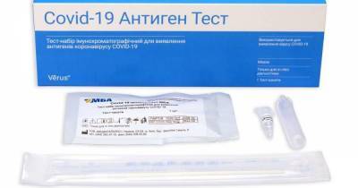 Новости компаний Альтернатива ПЦР-исследованию — новые экспресс-тесты для выявления антигенов коронавируса COVID-19 от украинского производителя - koronavirus.center - Украина