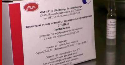 Ринат Максютов - Вакцинация препаратом "Вектора" от COVID-19 будет бесплатной - profile.ru - Россия