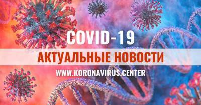 Поднимается температура через месяц после выписки: Как жительница Башкирии перенесла COVID-19 в районной больнице и какие странные последствия болезни замечает сейчас - koronavirus.center - республика Башкирия