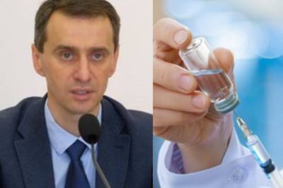 Виктор Ляшко - Вакцина от вируса: в МОЗ сообщили, сколько заплатят украинцы за прививку - politeka.net - Украина