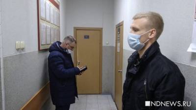 В суде по резонансному делу запретили видеокамеры даже без операторов: «Причина – коронавирус» - newdaynews.ru - Екатеринбург