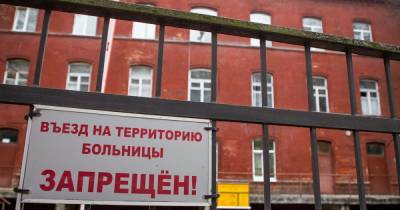 В больницах Калининградской области занято 63,4% коек для пациентов с COVID-19 - klops.ru - Калининградская обл.
