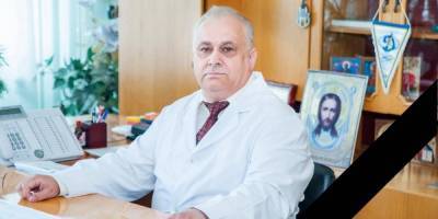 Главврач Черновицкого областного диагностического центра умер от коронавируса - nv.ua - Украина