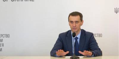 Виктор Ляшко - Украина планирует закупить вакцину от COVID-19 для 20 млн населения — Ляшко - nv.ua - Украина