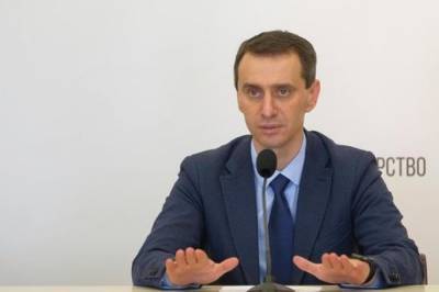 Виктор Ляшко - Украина закупит вакцины против коронавируса для 20 млн населения - Минздрав - zik.ua - Украина