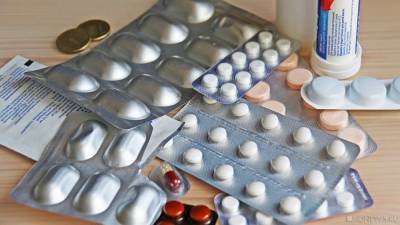 В аптеках из-за Covid-19 пропал жизненно важный препарат для лечения ревматизма - newdaynews.ru