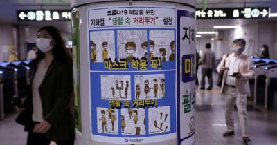 В Южной Корее сообщили о начале третьей волны коронавируса - focus.ua - Южная Корея - Сеул