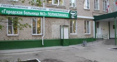 Городская больница №2 опровергла информацию о том, что в ней работают медики с covid-19 - ulpravda.ru