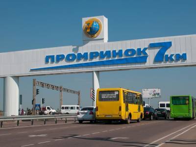 В Одессе работники рынка "7 километр" перекрыли дорогу в знак протеста против "карантина выходного дня" - gordonua.com - Одесса