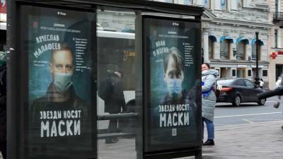 Коронавирус в России: маски снимем, когда привьемся - vesti.ru - Россия