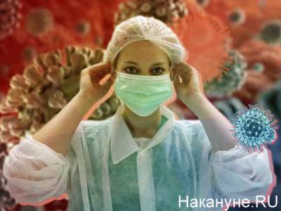 В Челябинской области за сутки скончались девять человек с коронавирусом - nakanune.ru - Челябинская обл.