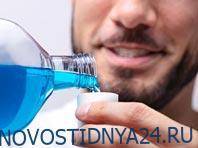 Полоскание для рта оказалась эффективной противовирусной практикой - novostidnya24.ru - Индия
