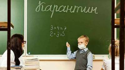 Коронавирус и ОРВИ: в каких школах Одессы ввели карантин? - odessa-life.od.ua - Украина - Одесса