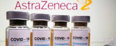 Британская вакцина от коронавируса AstraZeneca эффективна на 70% - runews24.ru - Англия - Бразилия