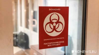 ВОЗ не исключает, что нулевых пациентов с коронавирусом было несколько - newdaynews.ru - Ухань