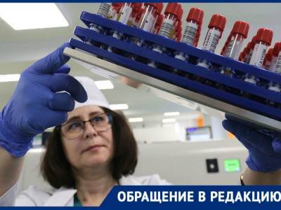 Официальная статистика по коронавирусу занижена из-за тестов в частных клиниках - bloknot.ru - Новороссийск