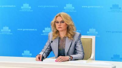 Татьяна Голикова - Голикова заявила, что ситуация с коронавирусом в России осложняется - russian.rt.com - Россия