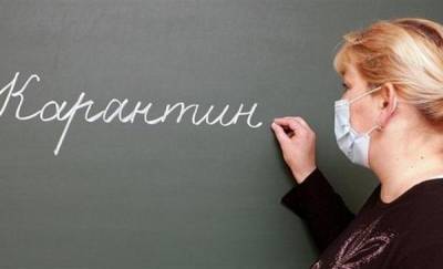 Тюменцам рассказали о закрытии нескольких классов и групп из-за коронавируса - news.megatyumen.ru - Тюменская обл.