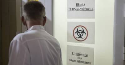 Ученые НАН спрогнозировали, сколько укранцев может скончаться от коронавируса к концу месяца - focus.ua - Украина