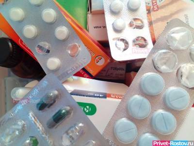 Бесплатные лекарства от коронавируса начали раздавать в Краснодарском крае жителям - privet-rostov.ru - Краснодарский край