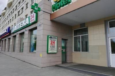 Почти 19 тыс. упаковок противовирусных лекарств поступило в аптеки Забайкалья - chita.ru