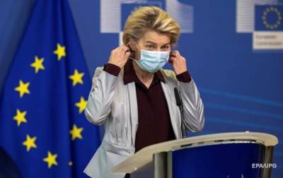 В ЕС назвали сроки начала вакцинации от COVID-19 - korrespondent.net - Турция - Евросоюз - деревня Ляйен