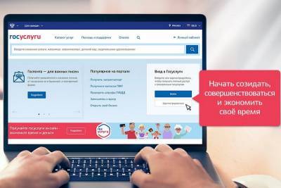 Результаты тестов на коронавирус будут загружаться в личный кабинет пользователя на Госуслугах - kikonline.ru