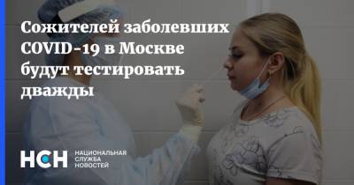Анастасий Раков - Сожителей заболевших COVID-19 в Москве будут тестировать дважды - nsn.fm - Москва