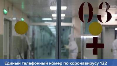 В регионах вводится единый телефонный номер для помощи по коронавирусу - 1tv.ru - Россия - Санкт-Петербург - Москва