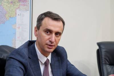 Денис Шмыгаль - Ляшко анонсировал новую стратегию борьбы с COVID-19 - newsone.ua - Украина