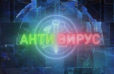 Как справляется белорусская медицина со второй волной COVID-19? Рубрика «Антивирус» - ont.by