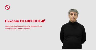 Денис Шмыгаль - Украинская вакцина от COVID-19: мы полвека не разрабатывали вакцины, но тут случилось чудо - liga.net - Украина