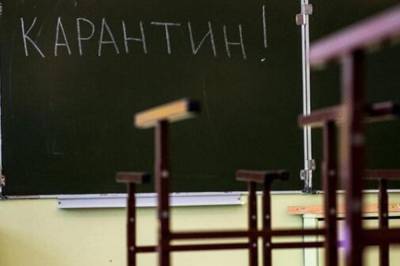 В Украине из-за COVID-19 на карантине находится 591 школа и 4 741 класс - zik.ua - Украина