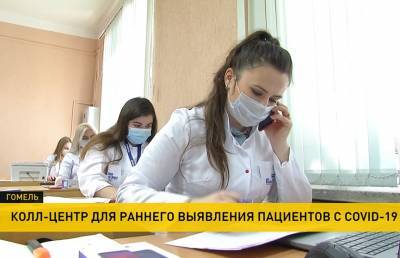 COVID-19: как в Беларуси помогают врачам в борьбе с вирусом - ont.by - Белоруссия - Гомель