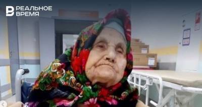 В Челнах от коронавируса выздоровела 102-летняя пациента - realnoevremya.ru - республика Татарстан