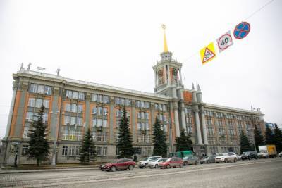 В мэрии Екатеринбурга из-за коронавируса ввели пропускную систему - znak.com - Екатеринбург