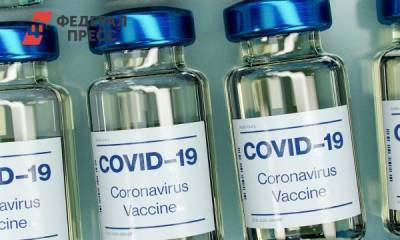 Страны Африки торопят начать вакцинацию от коронавируса - fedpress.ru